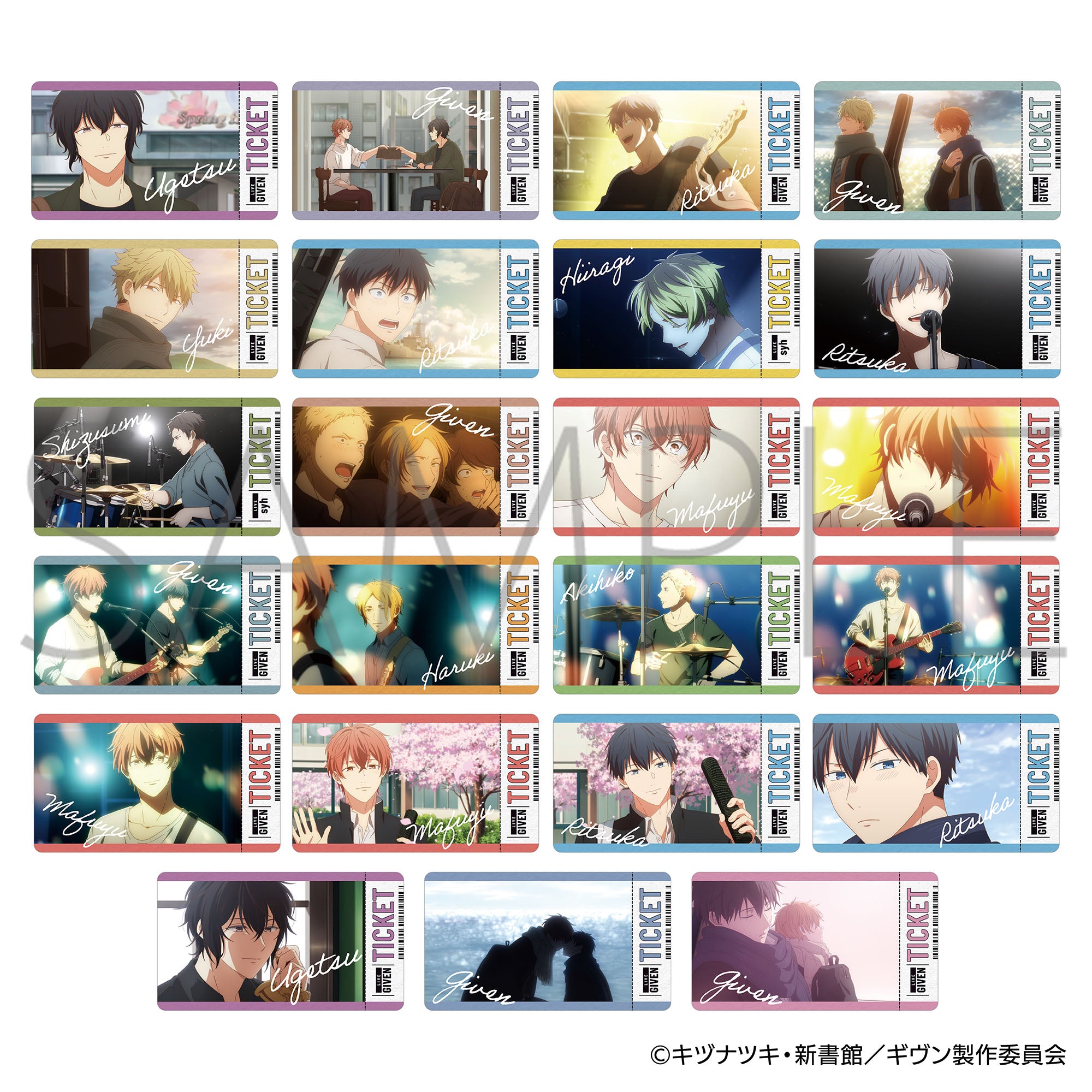 Given The Movie To the Sea - Ticket Collection Box