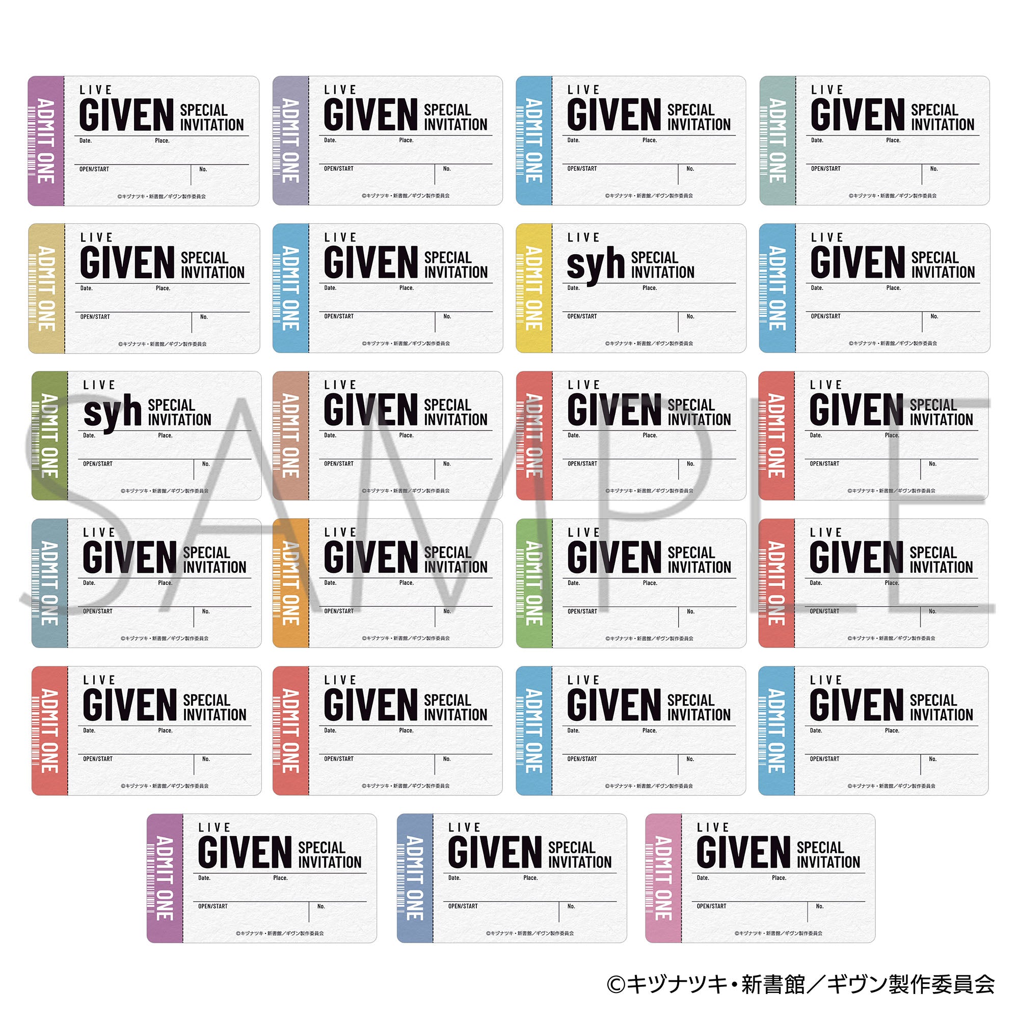 Given The Movie To the Sea - Ticket Collection Box