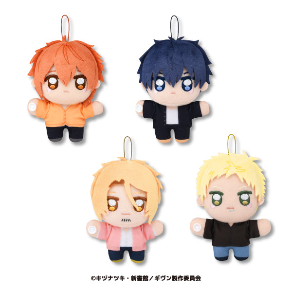 Given To the Sea - Given Patchigyu Vol. 1 Complete Set of 4 Types