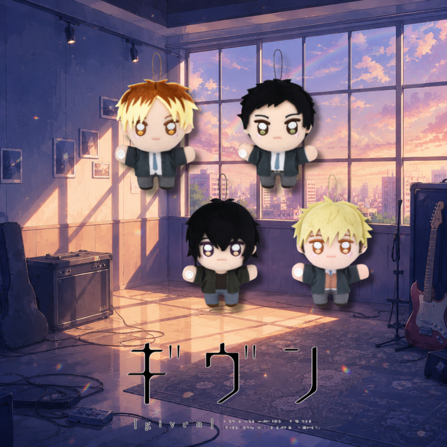 Given To the Sea - Given Patchigyu Vol. 2 Complete Set of 4 Types