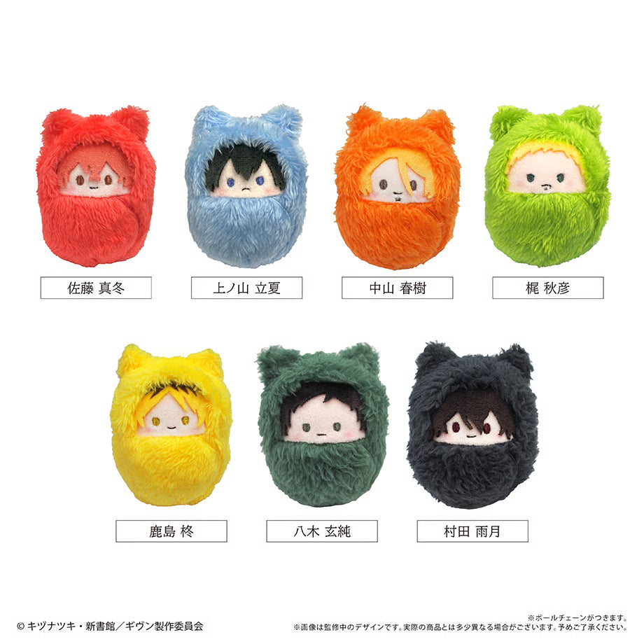 Given To the Sea Tapioca - Kurumi Tappinui Box Complete Set of 7