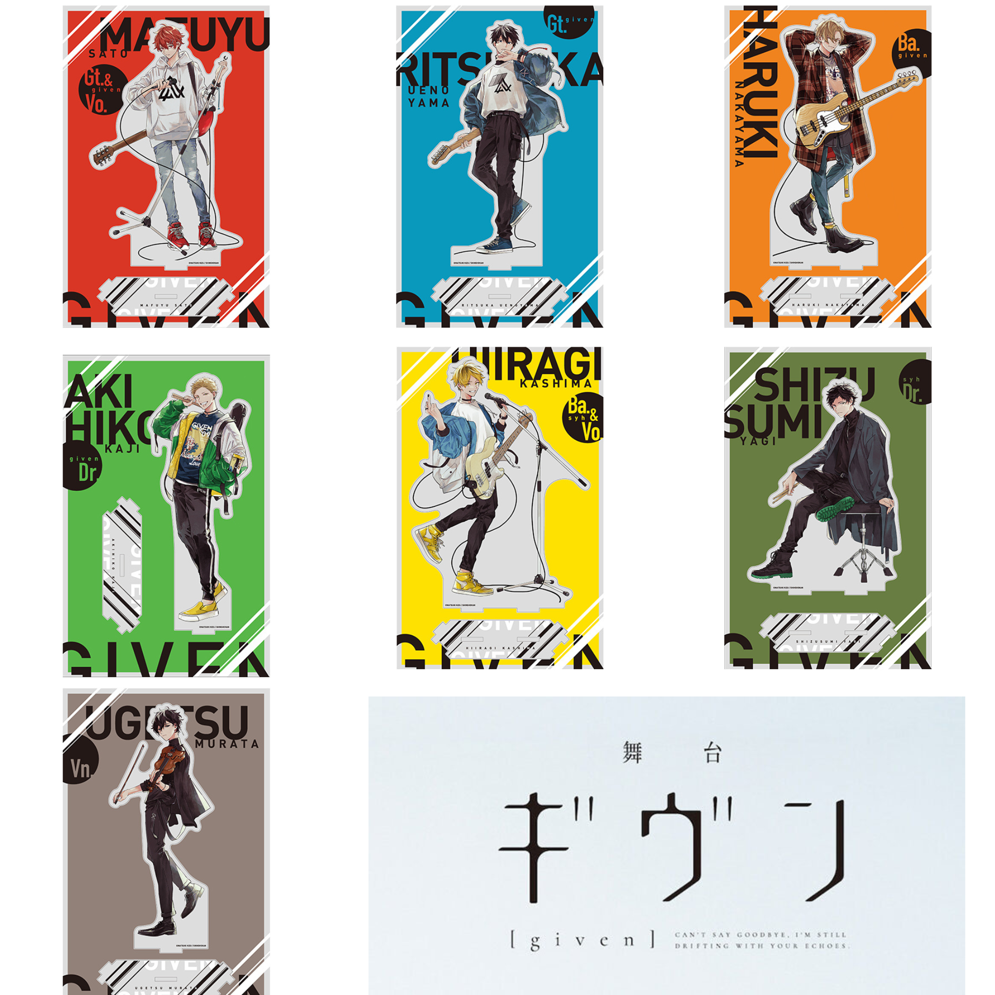 Given Triumphant Return Exhibition - Connectable Big Acrylic Stand (7 Types)