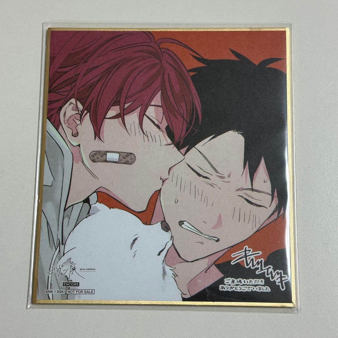 Given Triumphant Return Exhibition - Exhibition Admission Bonus Mafuyu & Ritsuka Shikishi
