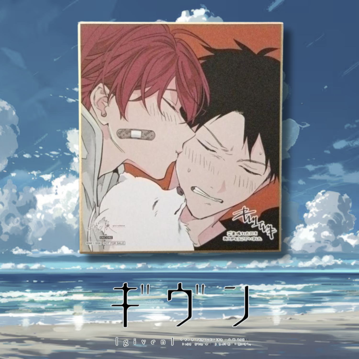 Given Triumphant Return Exhibition - Exhibition Admission Bonus Mafuyu & Ritsuka Shikishi