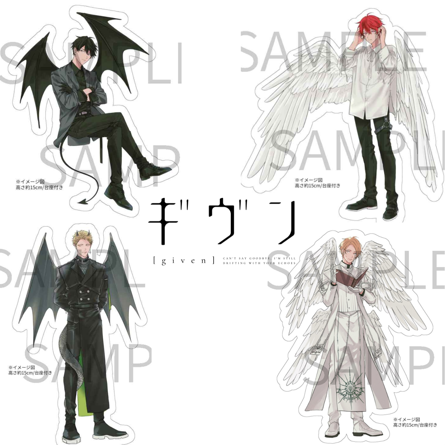 Given - Angels & Demons Acrylic Stands Special Bundle Complete set of 4