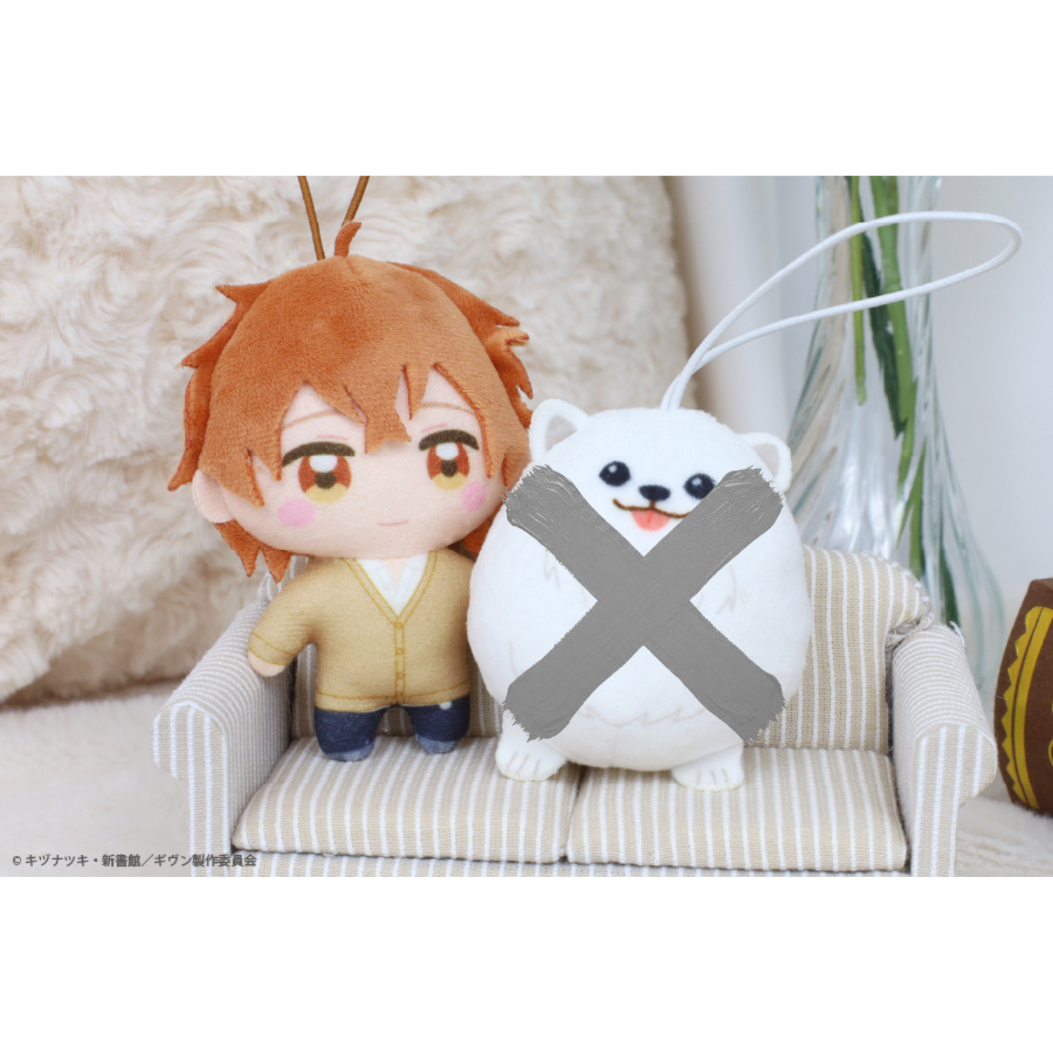 Given - Given Kapukko Friends (5 Types)