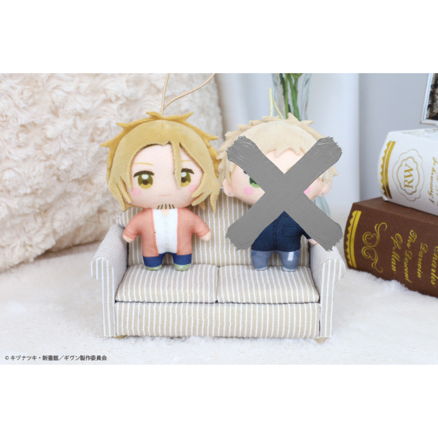 Given - Given Kapukko Friends (5 Types)