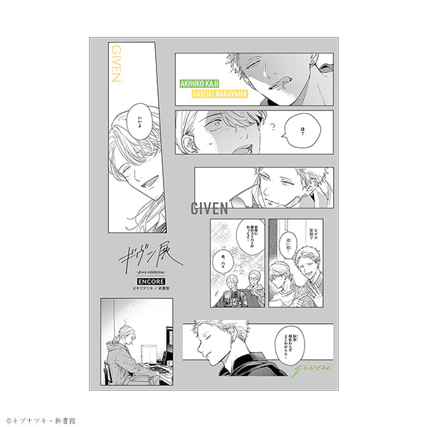 Given Triumphant Return Encore Exhibition Sendai Homecoming - Pair of character stickers (3 Types)