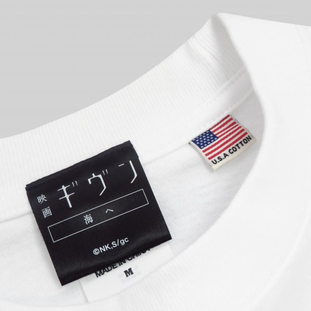 Given x Noitamina Apparel Pop Up Gallery - Furball Patch T-Shirt