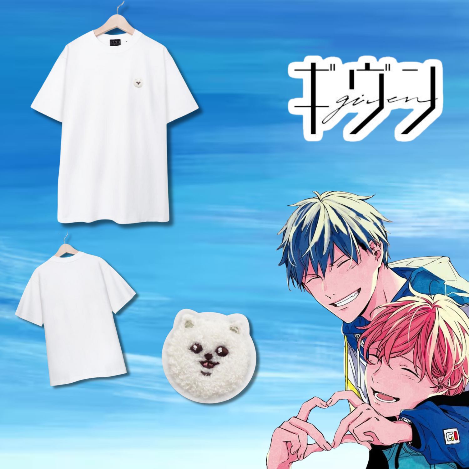 Given x Noitamina Apparel Pop Up Gallery - Furball Patch T-Shirt