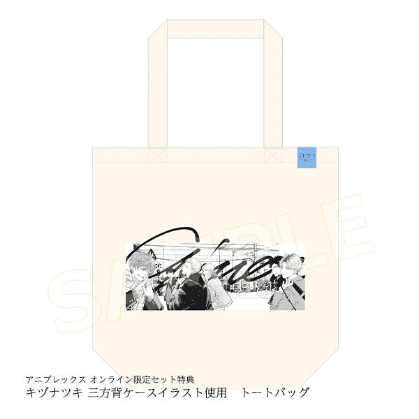 Given the Movie To the Sea Limited Edition - Blu-ray/DVD Exclusive Set