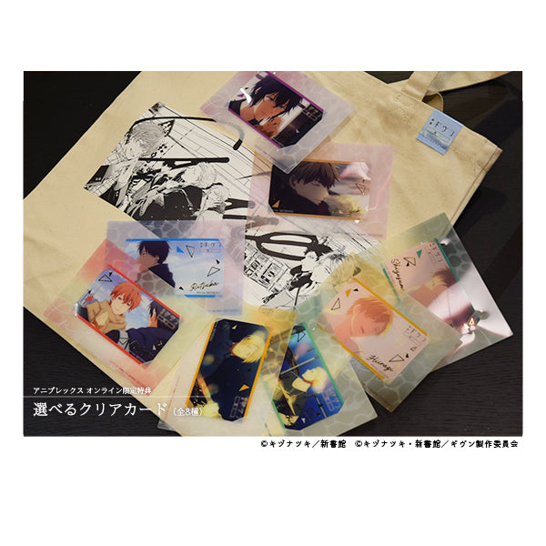 Given the Movie To the Sea Limited Edition - Blu-ray/DVD Exclusive Set