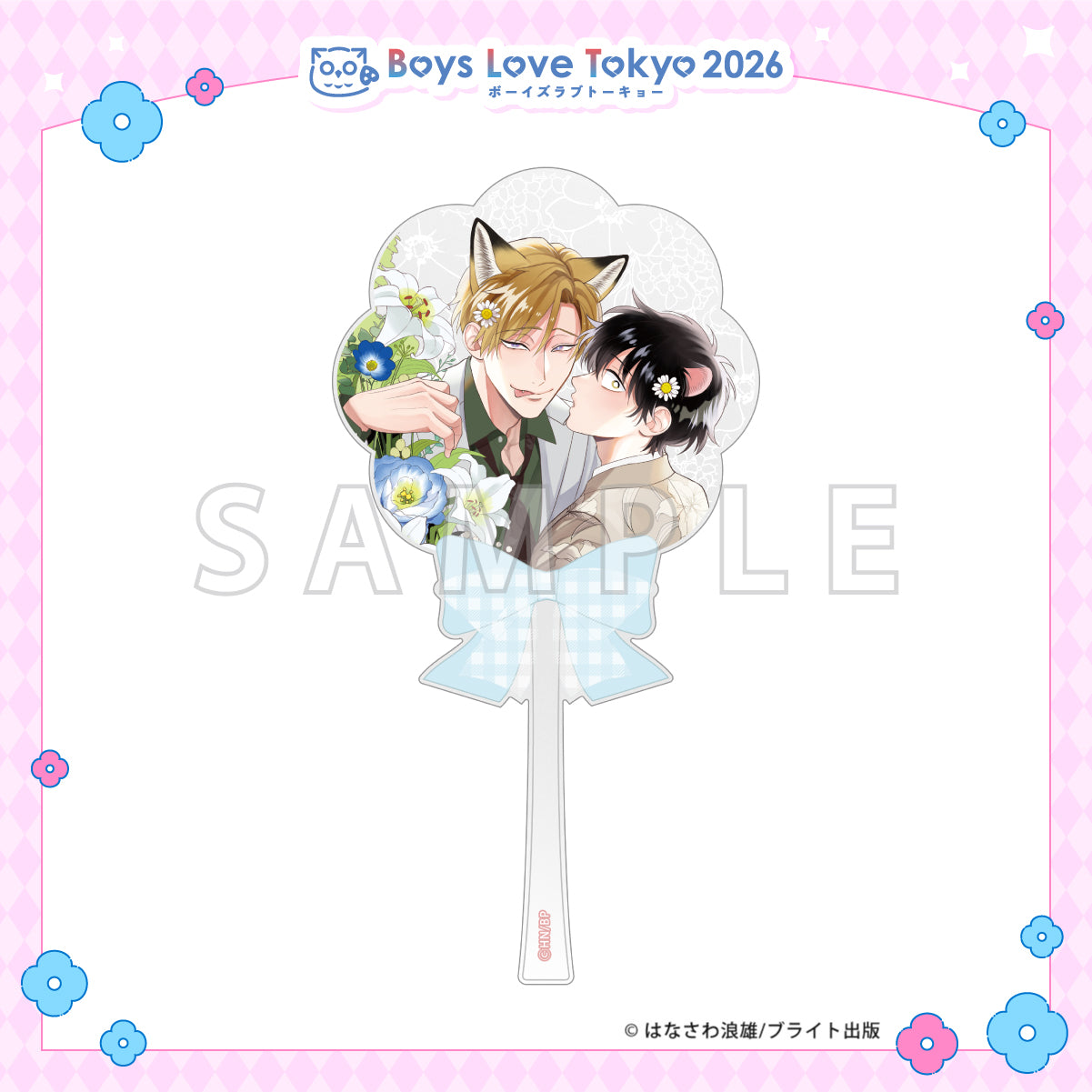 Gochiso Omega wa Chu to Naku - Boys Love Tokyo 2026 Acrylic Wand
