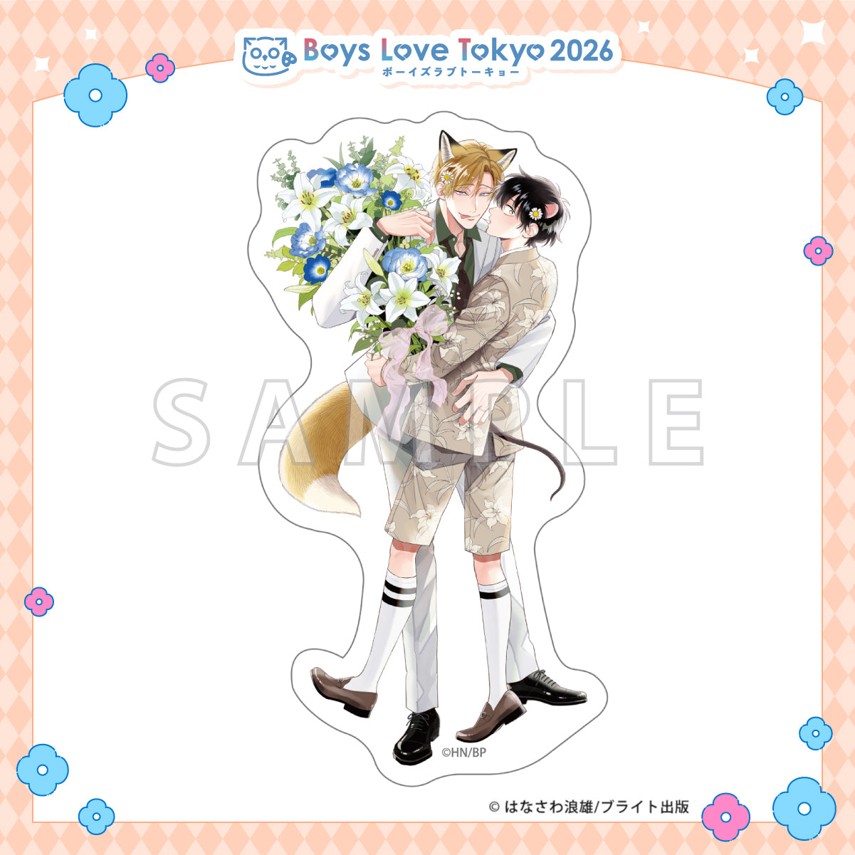 Gochiso Omega wa Chu to Naku - Boys Love Tokyo 2026 Die-Cut Stickers