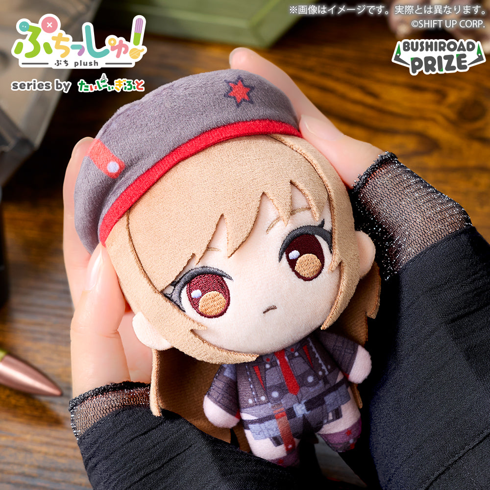 Goddess of Victory Nikke Puchishu! - Plush Toys Vol.1 Complete Set of 5 Types