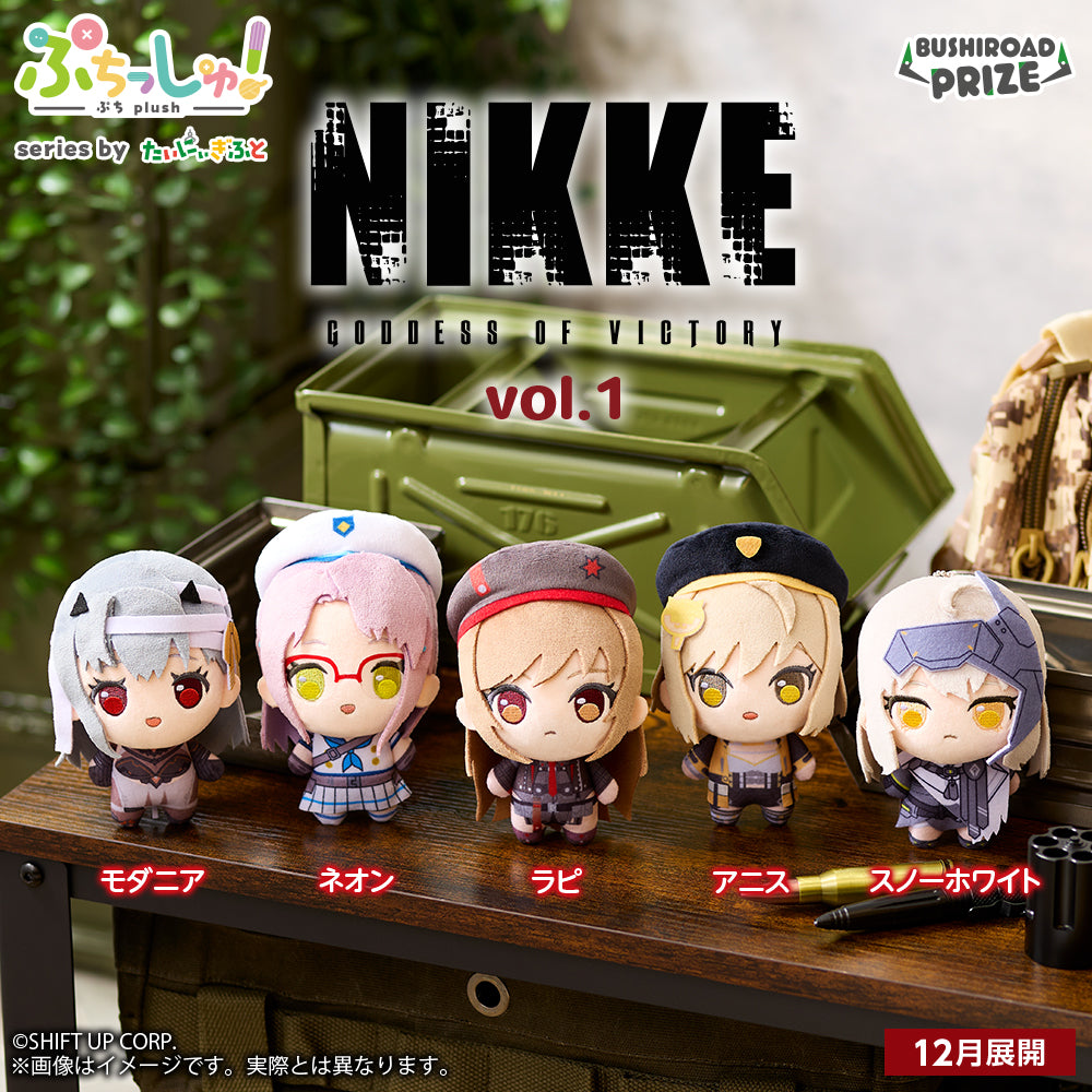 Goddess of Victory Nikke Puchishu! - Plush Toys Vol.1 Complete Set of 5 Types