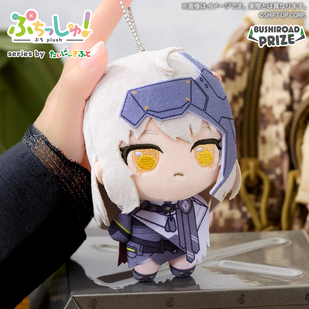 Goddess of Victory Nikke Puchishu! - Plush Toys Vol.1 Complete Set of 5 Types