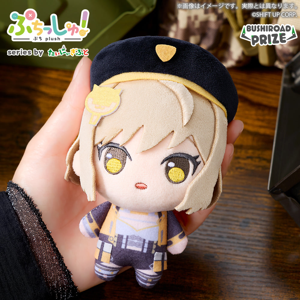 Goddess of Victory Nikke Puchishu! - Plush Toys Vol.1 Complete Set of 5 Types