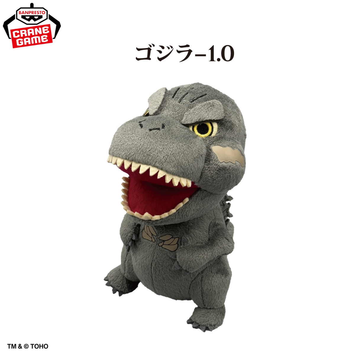 Godzilla - Plush Toys (3 Types)