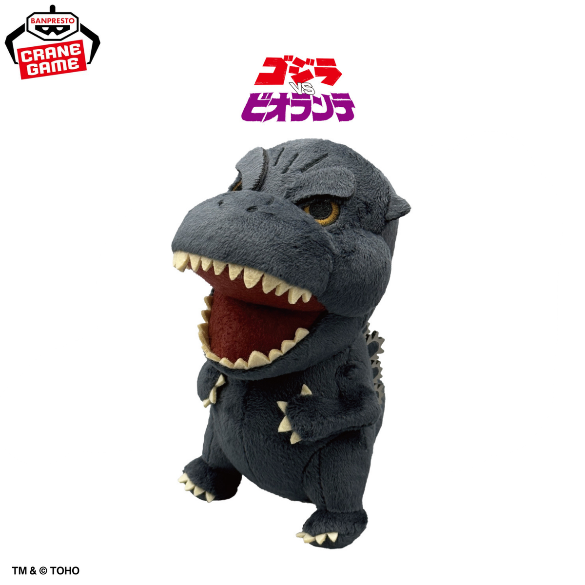 Godzilla - Plush Toys (3 Types)