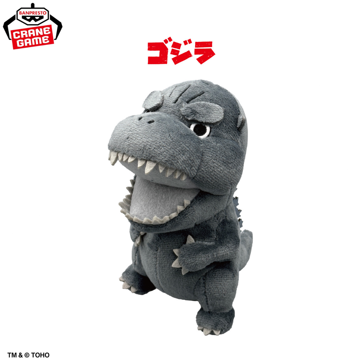 Godzilla - Plush Toys (3 Types)