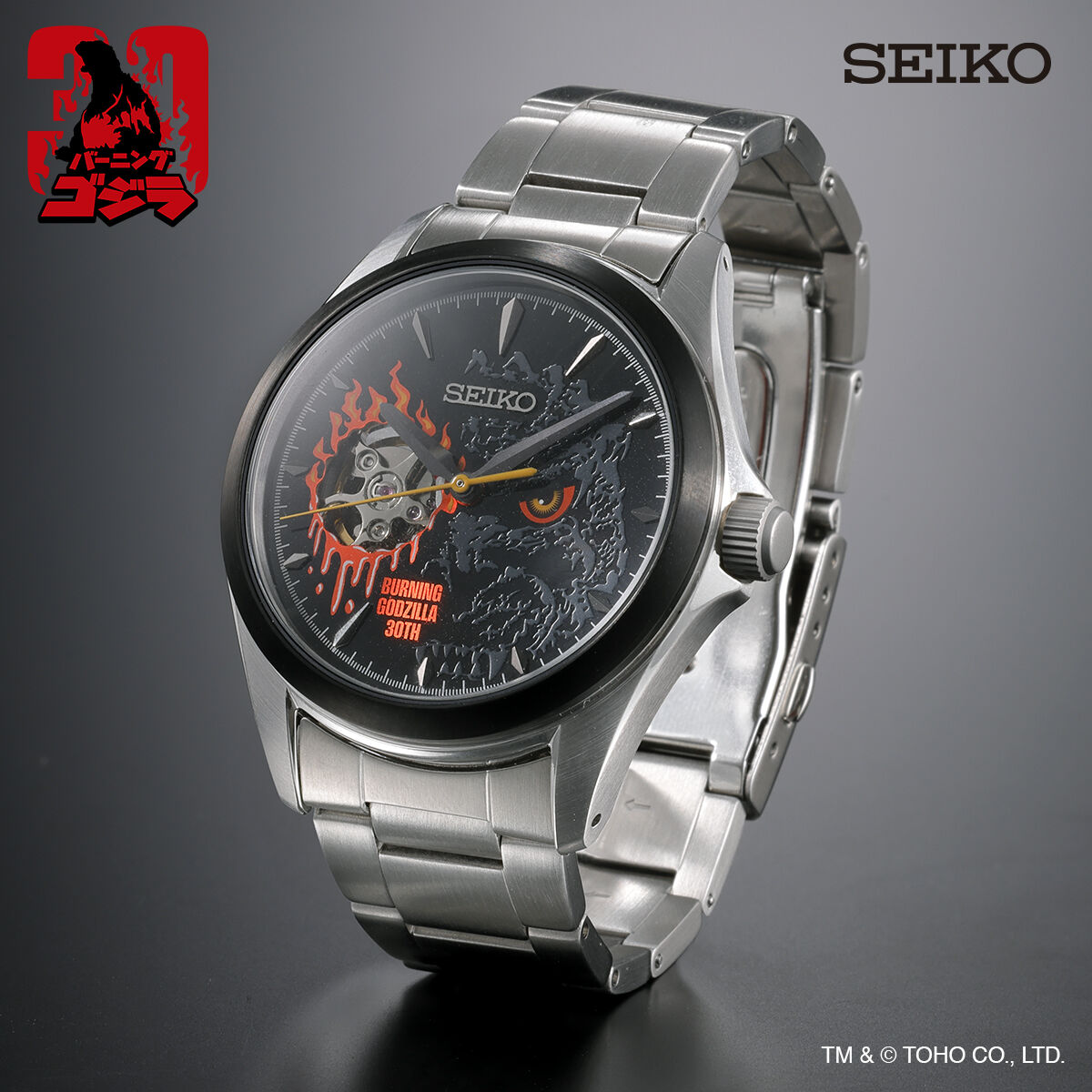 Godzilla x Seiko Watch - Burning Godzilla 30th Anniversary Watch