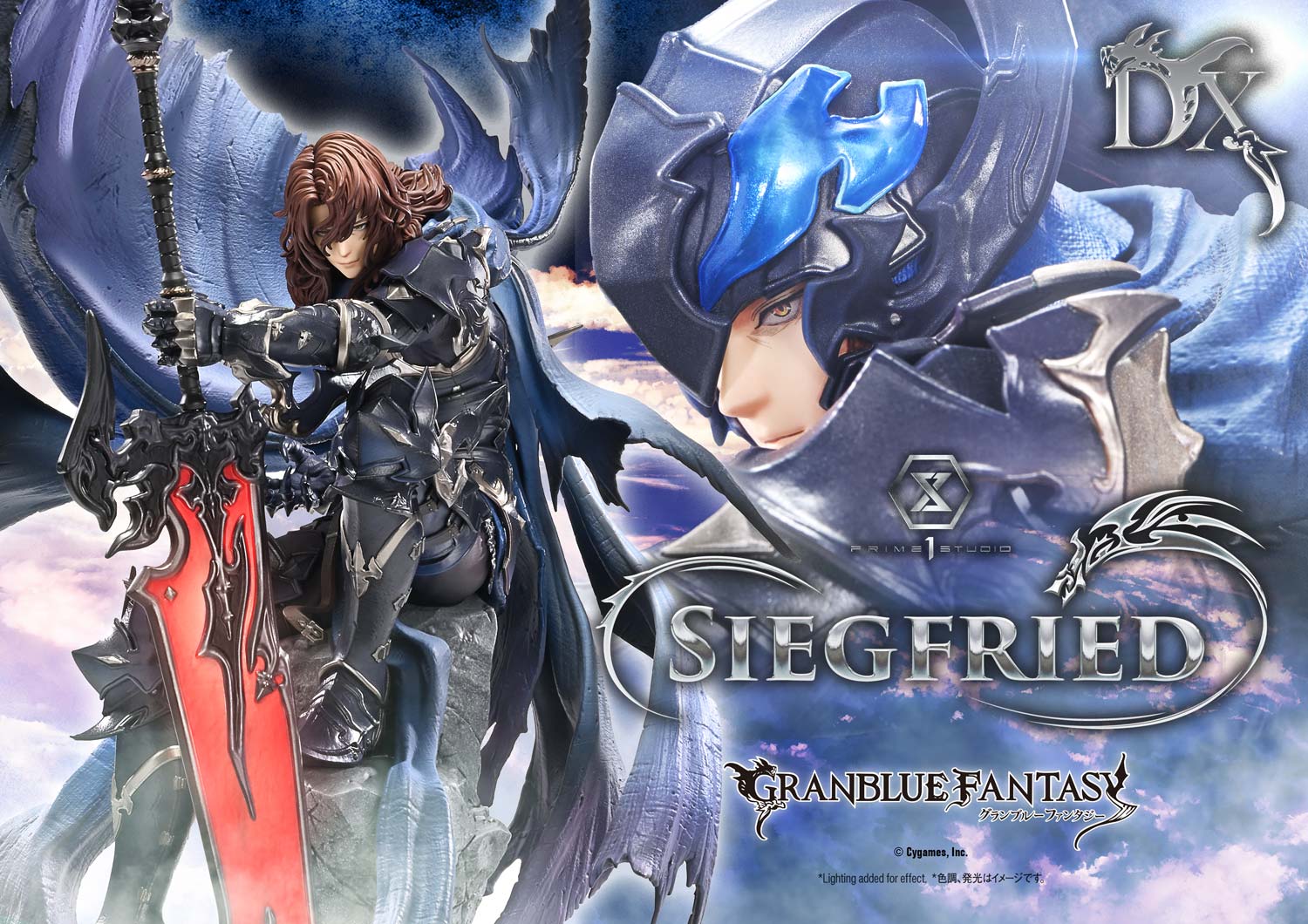 Granblue Fantasy Concept Masterline - Siegfried DX Edition