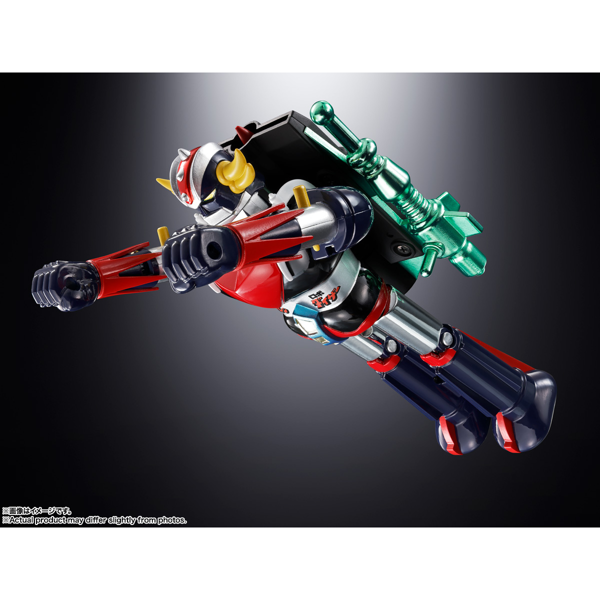 Grendizer (UFO Robot Grendizer) Chogokin Superalloy - DELUXE Grendizer & UFO Spacer