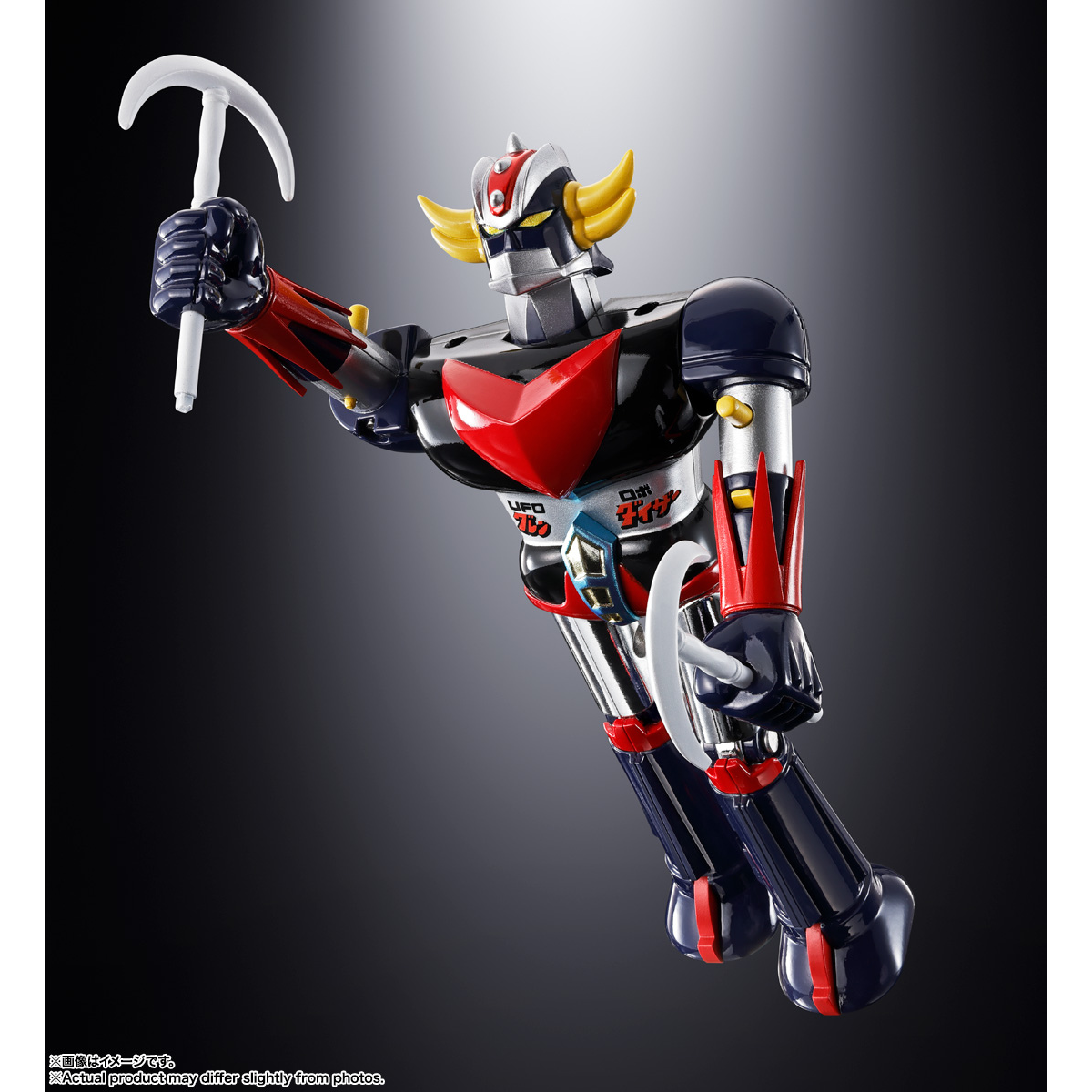 Grendizer (UFO Robot Grendizer) Chogokin Superalloy - DELUXE Grendizer & UFO Spacer
