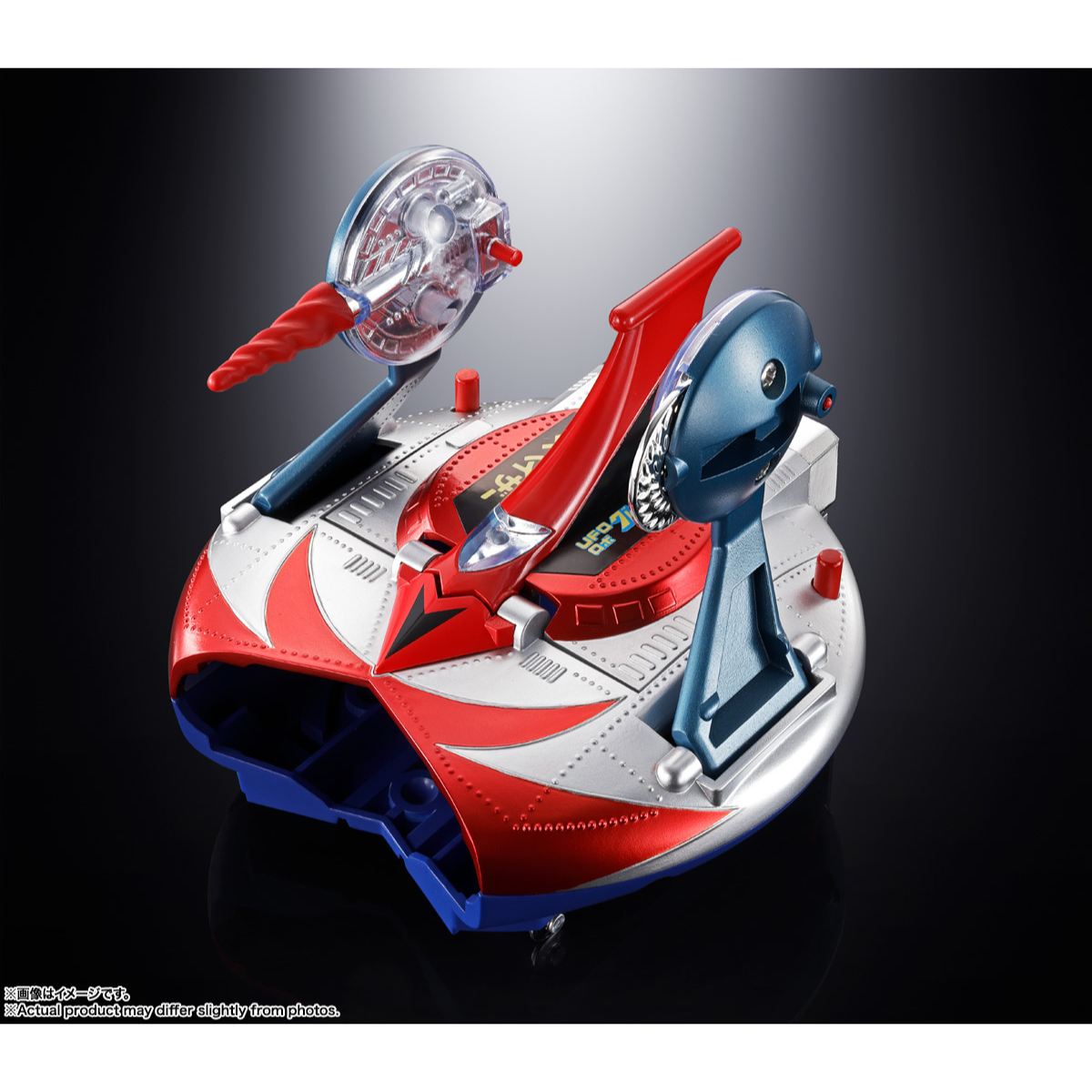 Grendizer (UFO Robot Grendizer) Chogokin Superalloy - DELUXE Grendizer & UFO Spacer