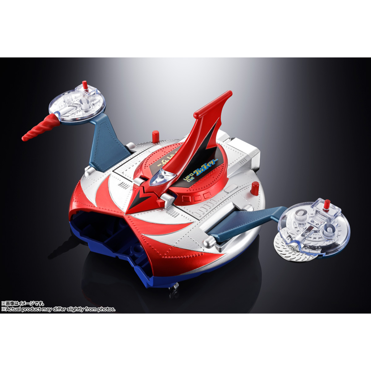 Grendizer (UFO Robot Grendizer) Chogokin Superalloy - DELUXE Grendizer & UFO Spacer