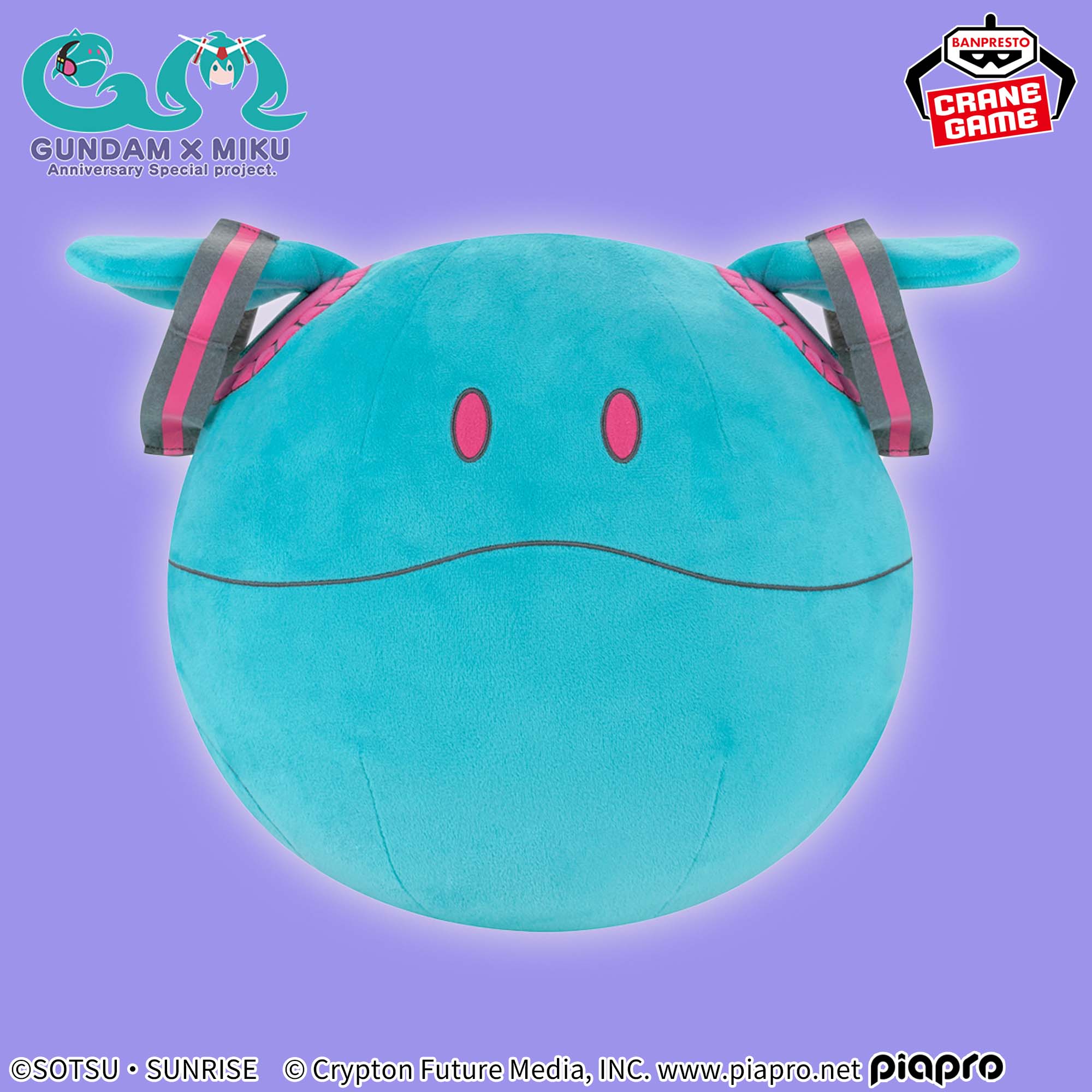 Gundam 45th Anniversary × Hatsune Miku - Super Mofugu Cuddly Plush