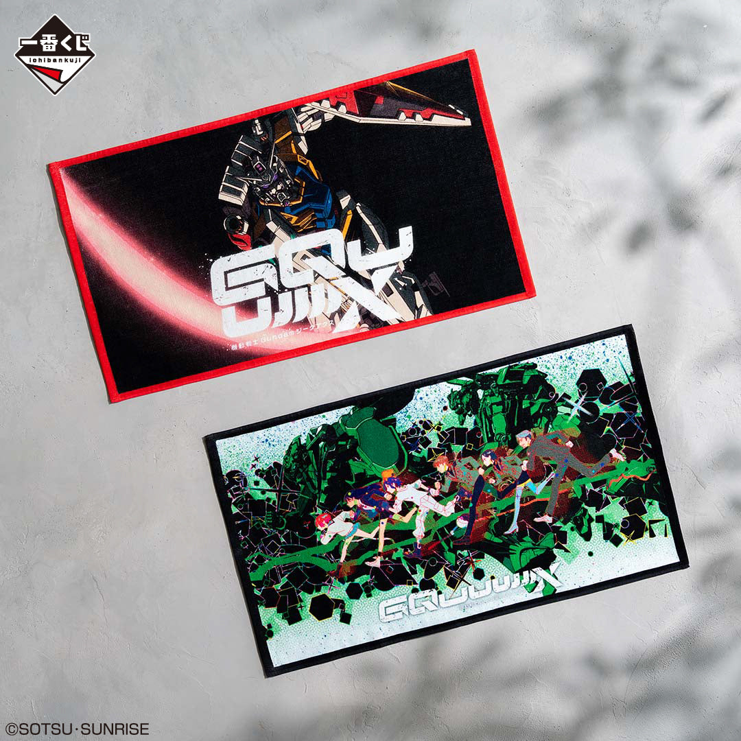 Ichiban Kuji Mobile Suit Gundam vol.3 GQuuuuuX Sieg Axe - C Prize Big Towels Duo Set