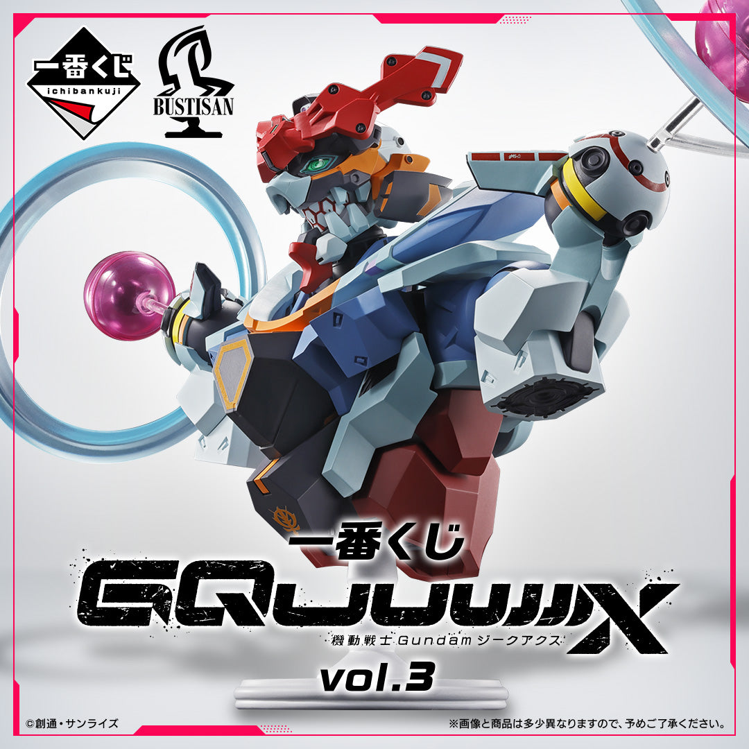 Ichiban Kuji Mobile Suit Gundam vol.3 GQuuuuuX Sieg Axe - A Prize GQuuuuuuX Bustisan