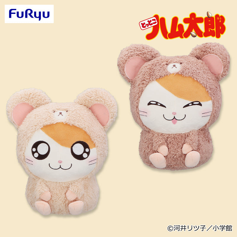 Hamtaro – Bear Hamtaro Big Plush