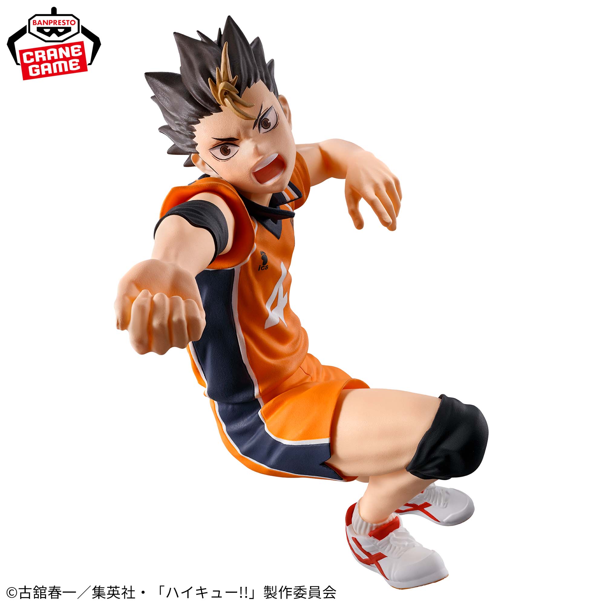 HAIKYUU!! - POSING FIGURE - YU NISHITANI