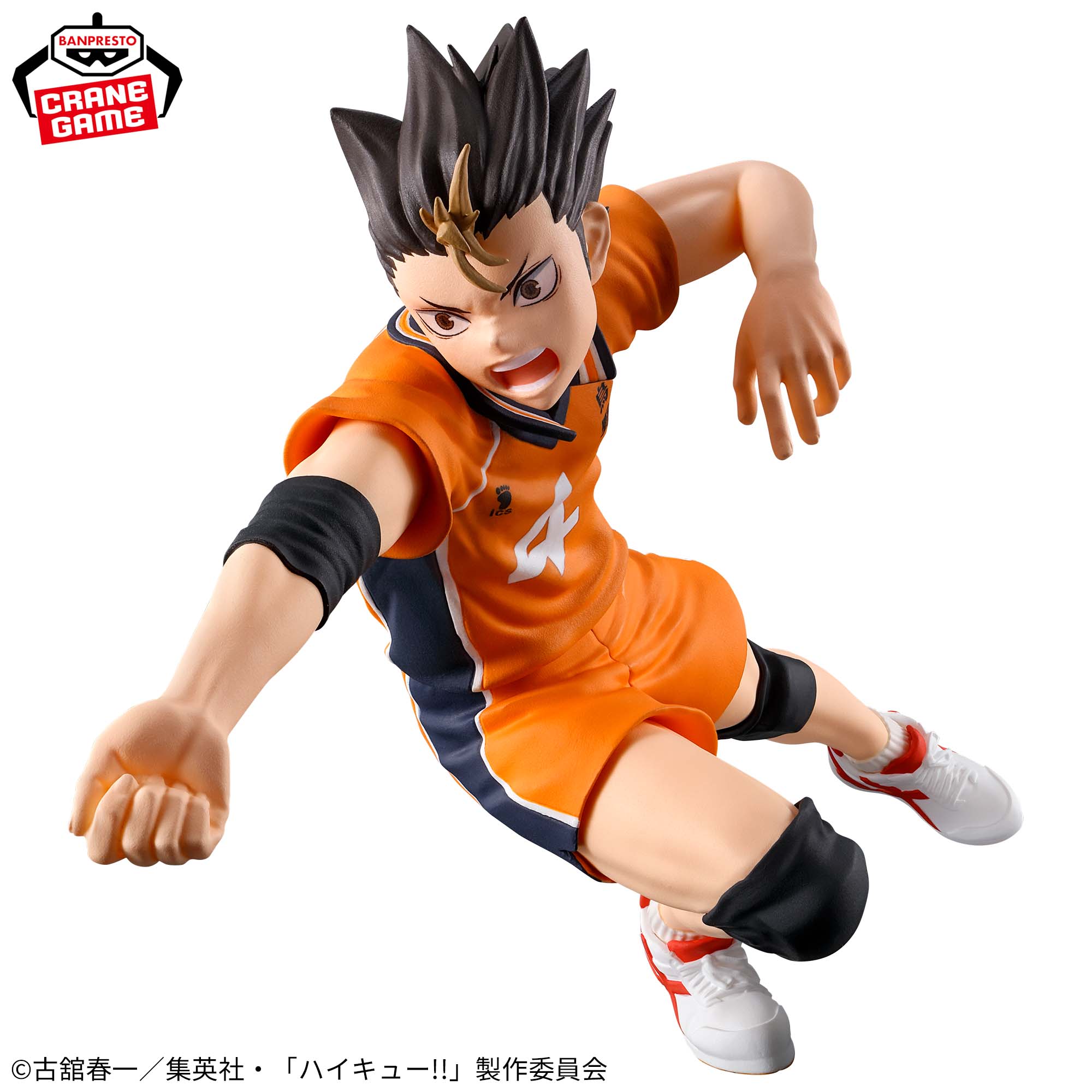 HAIKYUU!! - POSING FIGURE - YU NISHITANI