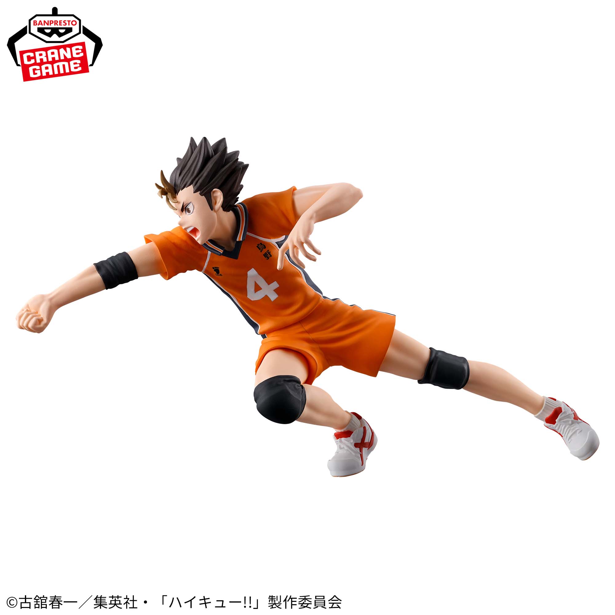 HAIKYUU!! - POSING FIGURE - YU NISHITANI