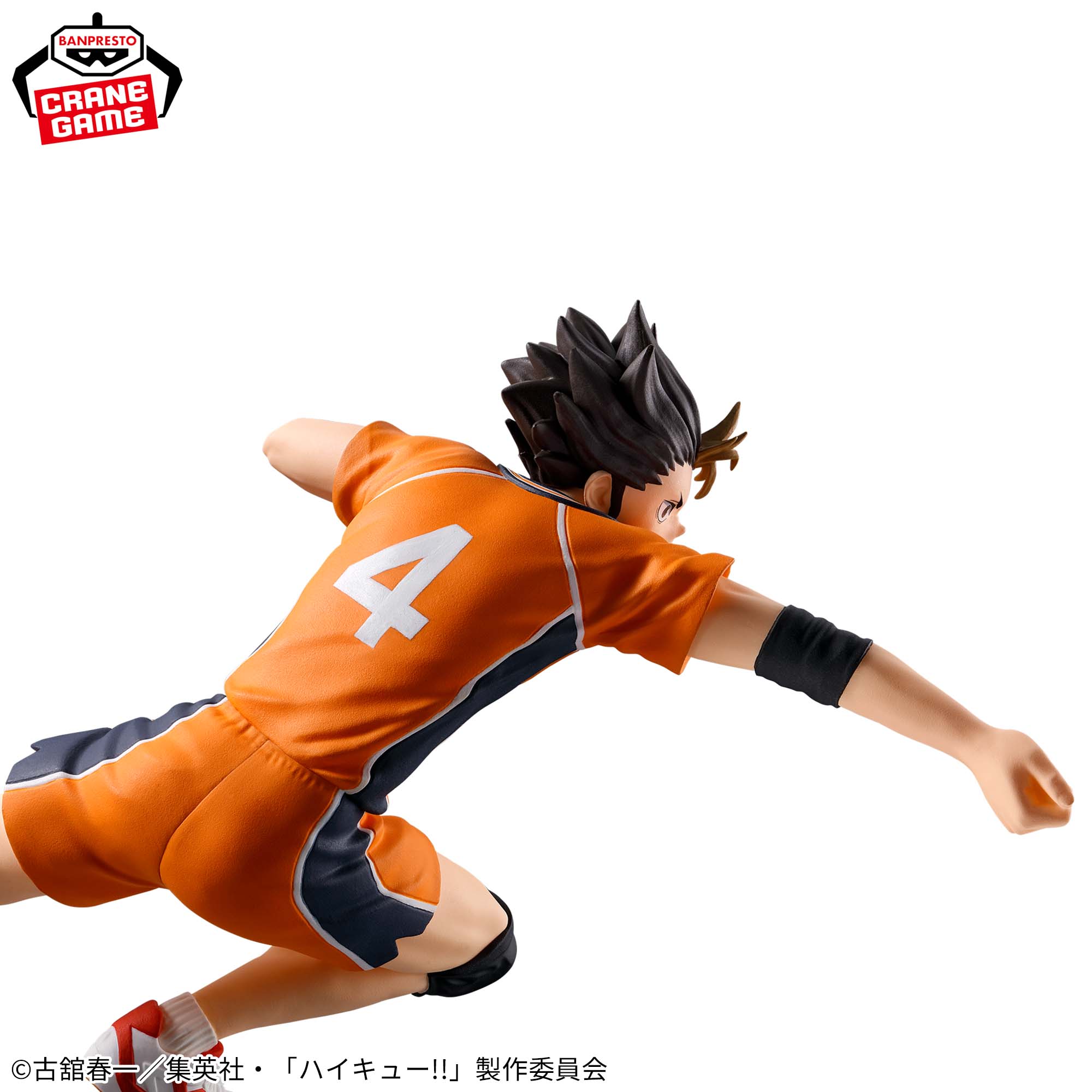 HAIKYUU!! - POSING FIGURE - YU NISHITANI
