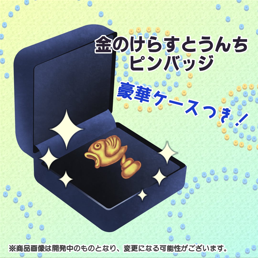 HEBEREKE 2 - SWITCH - SPECIAL EDITION COMMEMORATING THE REVIVAL AFTER 32 YEARS