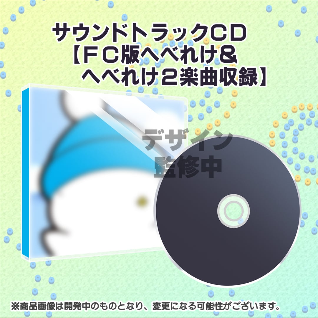 HEBEREKE 2 - SWITCH - SPECIAL EDITION COMMEMORATING THE REVIVAL AFTER 32 YEARS