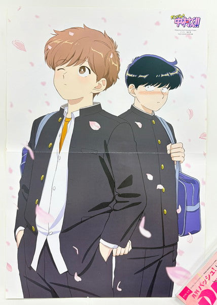 Pash! 5 2026 - Ouran High School Host Club Cover + Stapora Back Cover + Bonus Ouran High School Host Club Clear File & A1 Poster