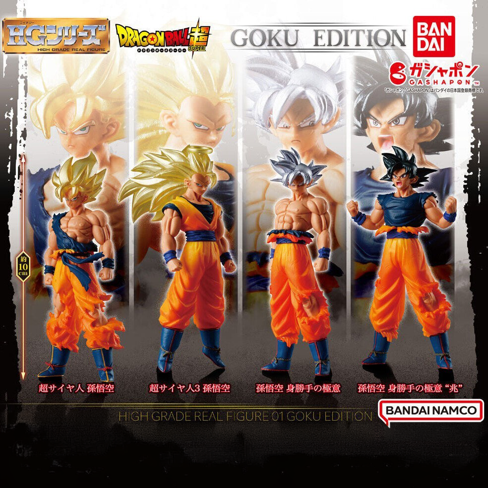 HG Dragon Ball 01 GOKU EDITION - COMPLETE SET 4 pcs – JumpIchiban HG Dragon Ball 01 GOKU EDITION - COMPLETE SET 4 pcs – JumpIchiban