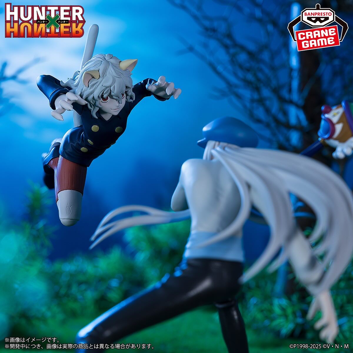 HUNTER X HUNTER - VIBRATION STARS - KITE
