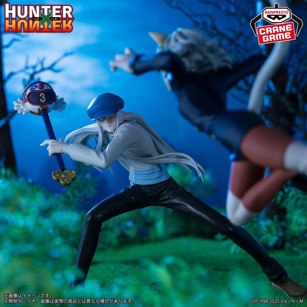 HUNTER X HUNTER - VIBRATION STARS - KITE