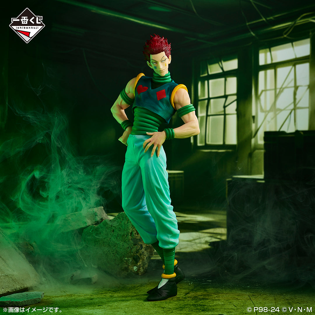 HUNTER×HUNTER ICHIBAN KUJI - REVENGE OF SCARLET - C PRIZE - HISOKA