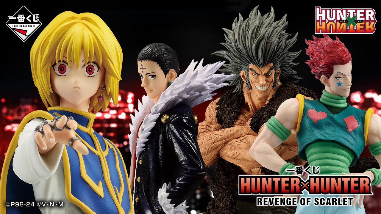 HUNTER×HUNTER ICHIBAN KUJI - REVENGE OF SCARLET - H PRIZE - VISUAL BOARD FULL SET 8 Pcs