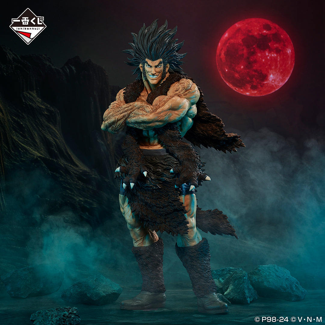 HUNTER×HUNTER ICHIBAN KUJI - REVENGE OF SCARLET - D PRIZE - UVOGIN