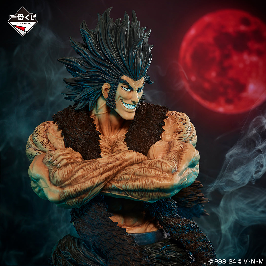 HUNTER×HUNTER ICHIBAN KUJI - REVENGE OF SCARLET - D PRIZE - UVOGIN