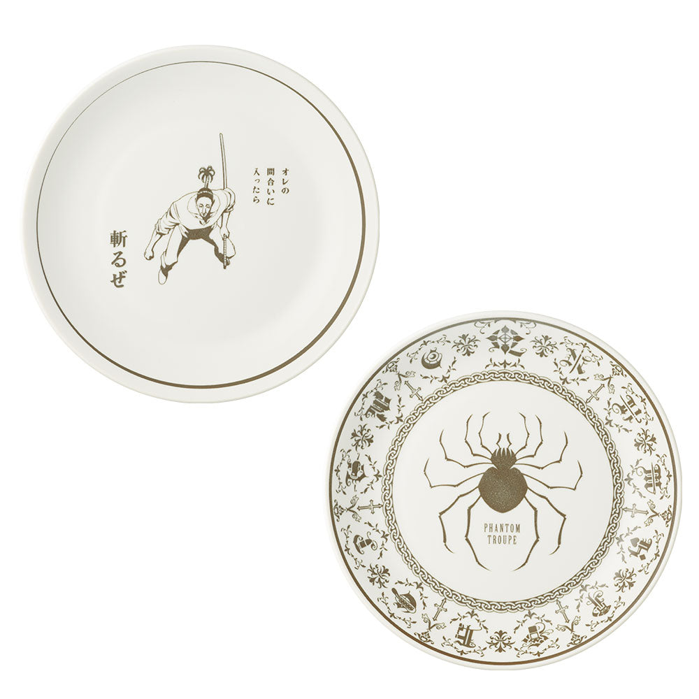HUNTER×HUNTER ICHIBAN KUJI - REVENGE OF SCARLET - E PRIZE - LARGE PLATE SET 2 Pcs